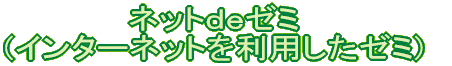 �l�b�gde�[�~