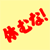 �P�N���̏o�ȏ�